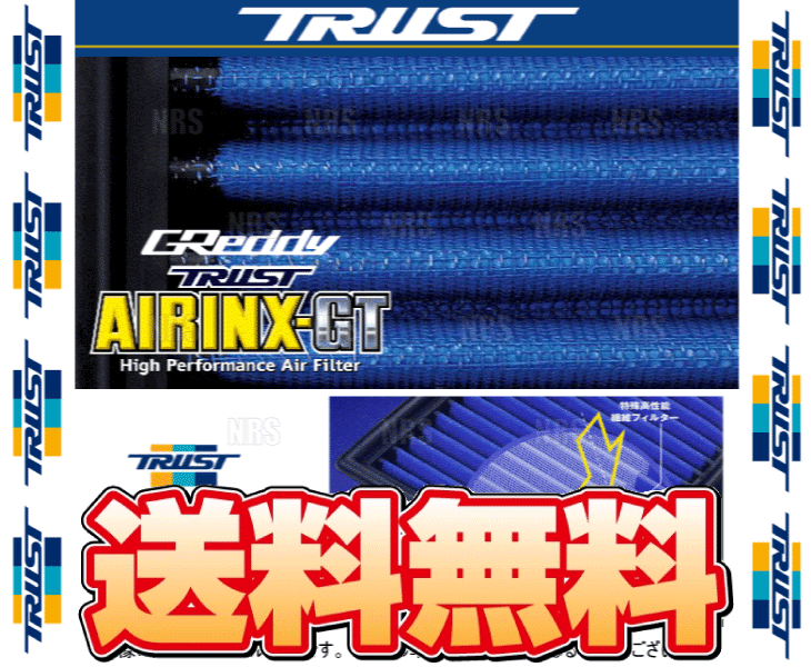 TRUST トラスト GReddy AIRINX-GT エアインクスGT (TY-13GT) カローラ アクシオ NRE160 1NR-FE 12/5～ (12512513_画像2