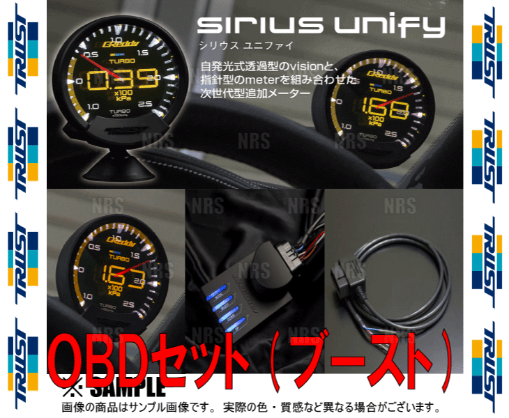 TRUST トラスト シリウス ユニファイ OBDセット (ブースト計) インプレッサ STI GRB/GRF/GVB/GVF EJ20/EJ25 07/10～14/8 (16001760_画像3