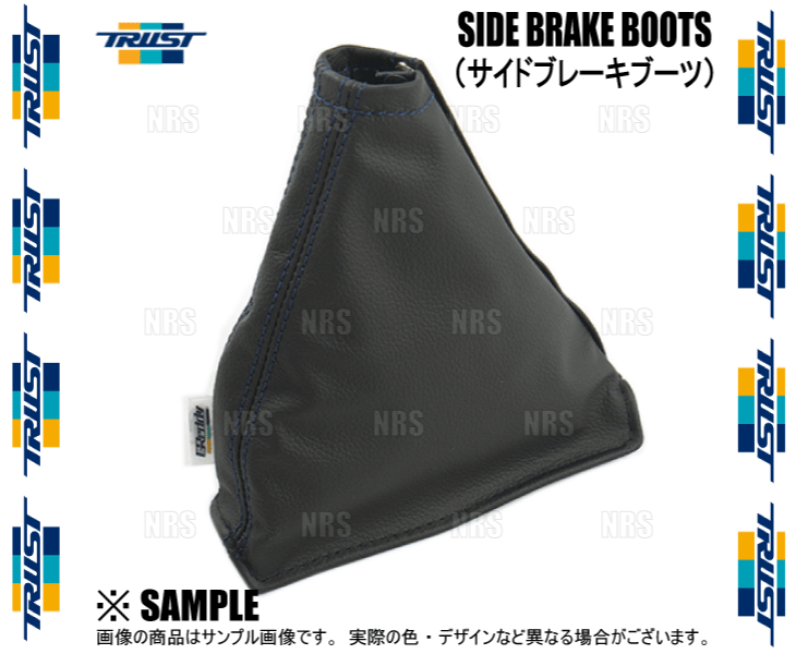 TRUST トラスト GReddy サイドブレーキブーツ スカイラインGT-R R32/BNR32 RB26DETT (16520751_画像3