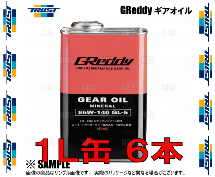TRUST Trust GReddy Gear Oil GReddy - трансмиссионное масло (GL-5) 85W-140 6L (1L x 6 шт. комплект ) (17501239-6S