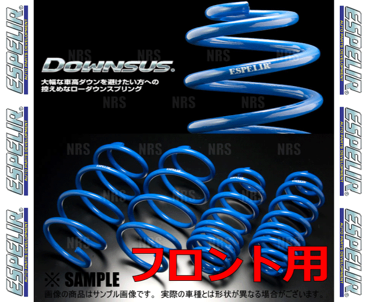 ESPELIR エスペリア ダウンサス (フロント) WRX S4 VAG FA20 H26/8～H29/7 4WD車 (ESF-3960F_画像3