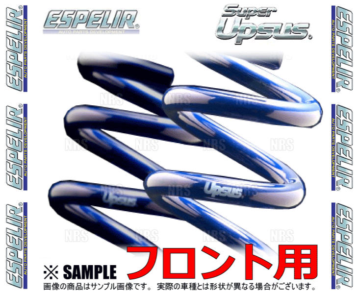 ESPELIR エスペリア スーパーアップサス (フロント) N-VAN JJ2 S07B H30/7～R3/1 4WD車 (ESH-4966F_画像3