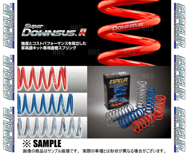 ESPELIR エスペリア スーパーダウンサスR (直巻きスプリング) ID65φ 6kg/mm 8インチ/203mm ブルー 2本セット (ESR-65806_画像3