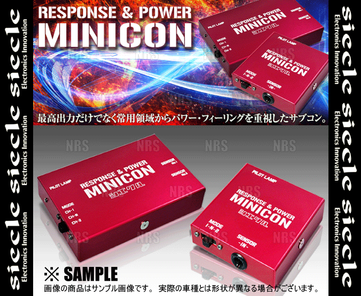 siecle シエクル MINICON ミニコン カローラ フィールダー ハイブリッド NKE165G 1NZ-FXE 12/5～ (MC-T09A_画像3