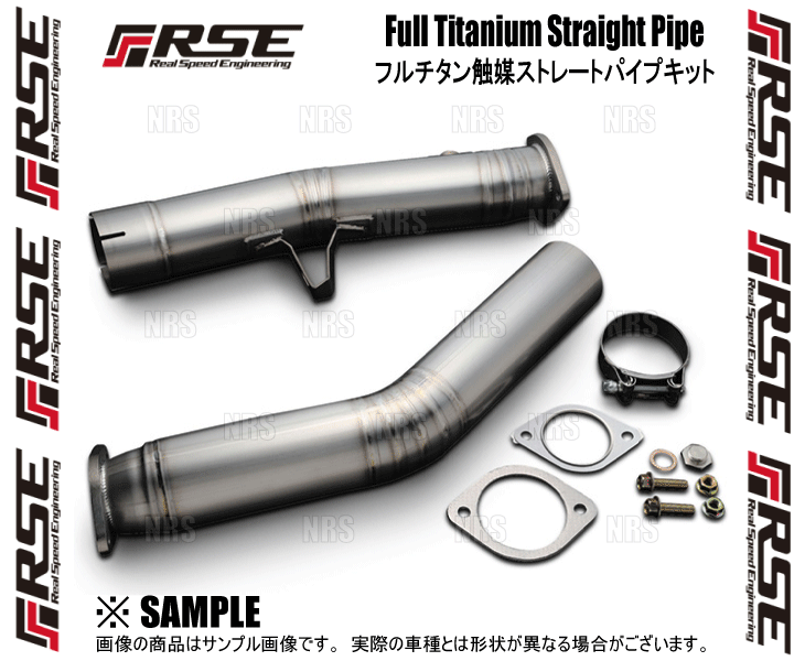 RSE リアルスピードエンジニアリング フルチタン觸媒ストレートパイプ (Type-80) 86 （ハチロク） ZN6 FA20 (RB6100-SB03B