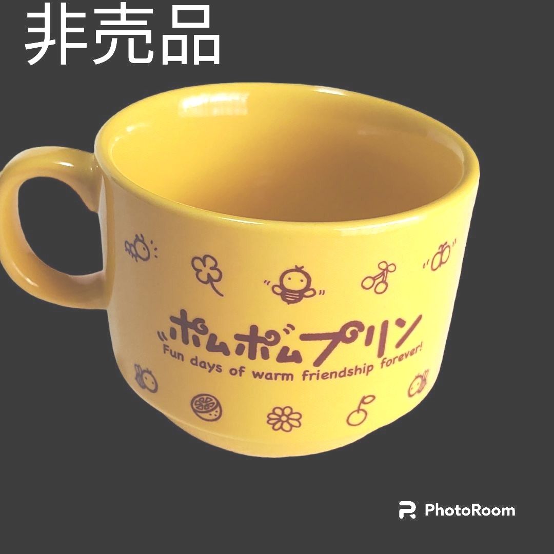 マグカップ　陶器　黄色　イエロー　カップ　コーヒーカップ　スープカップ　非売品