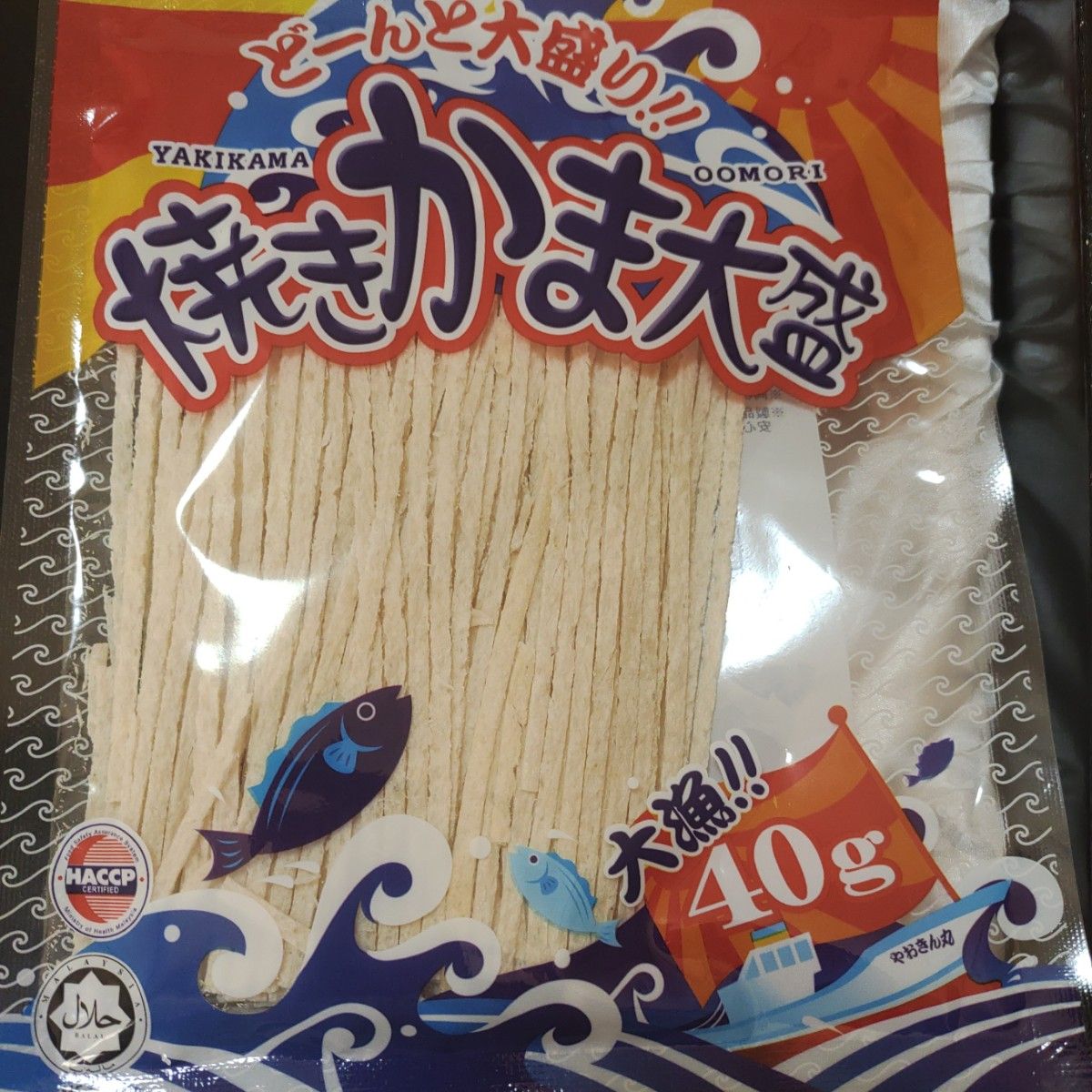 お菓子　　おやつ　おつまみ　いか　まとめ売り　詰め合わせ　お菓子の詰め合わせ