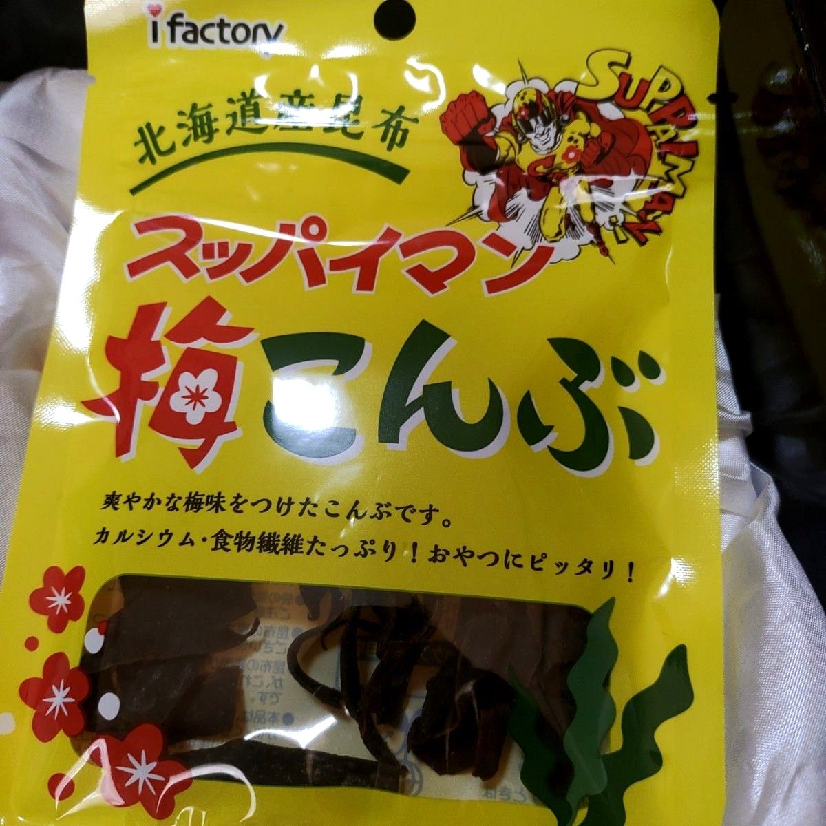 お菓子　　おやつ　おつまみ　こんぶ　まとめ売り　詰め合わせ　お菓子の詰め合わせ