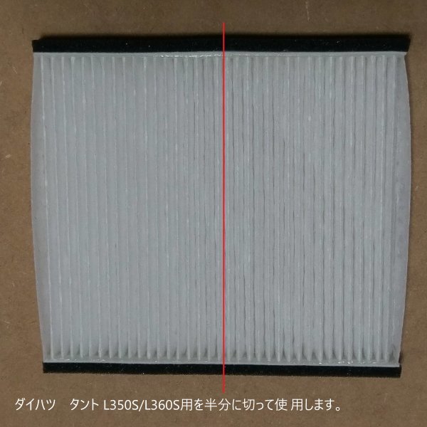 MAZDA Mazda Roadster NA/NB open air introduction . for air conditioner filter case 