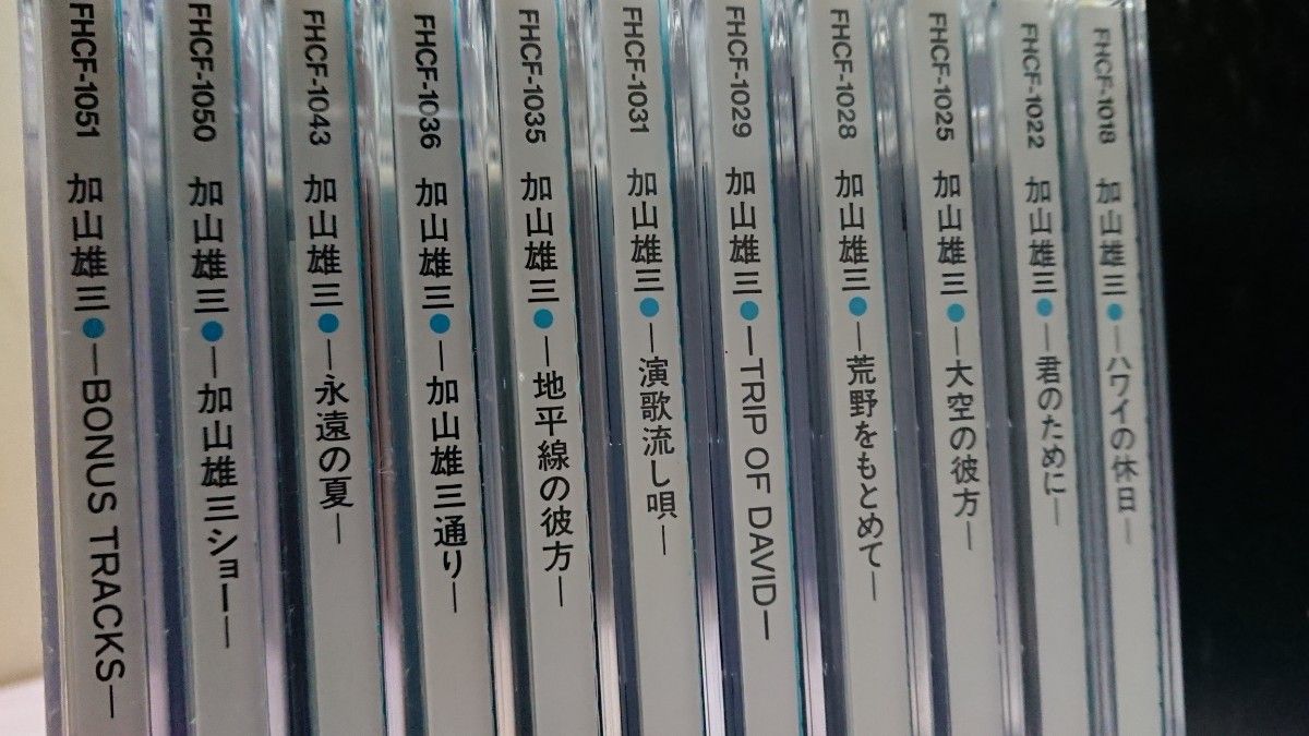 【11枚 加山雄三◆永遠の若大将】 CDアルバム◆すべて歌詞カードあり◆KAYAMA YUZO 昭和41から63年