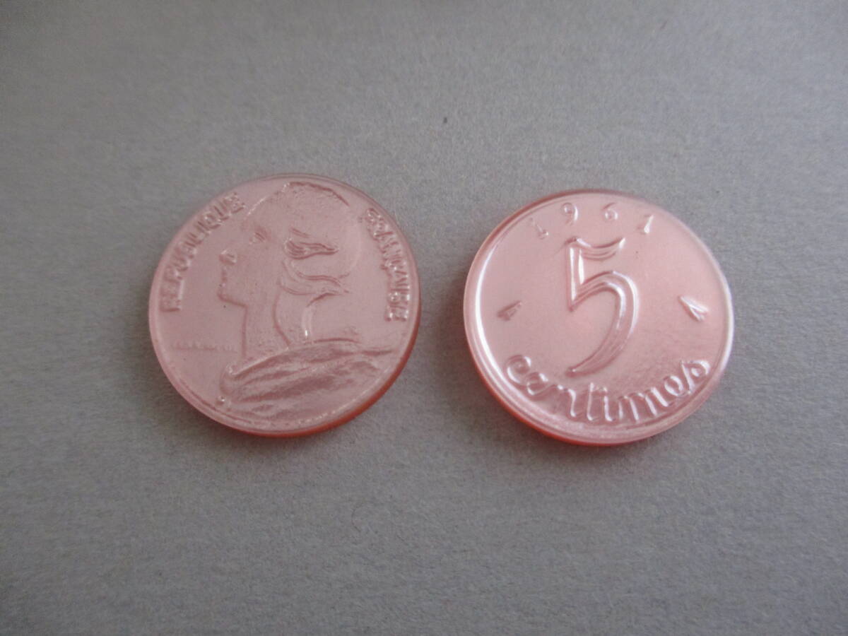  Showa Retro commodity Tachibana confectionery. outline of the sun caramel. extra. pra coin ( this time France )