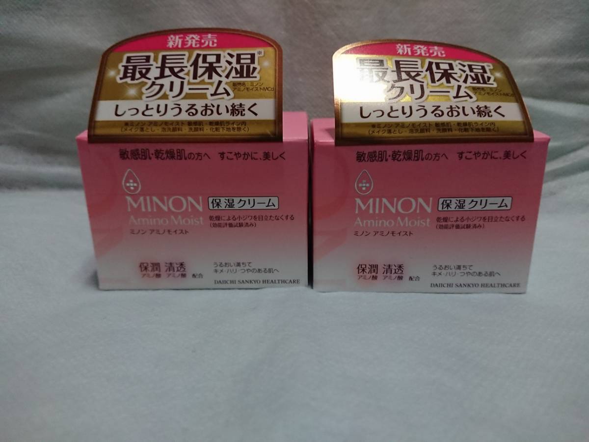 ◆送料０円◆MINON ミノン　モイストチャージクリーム　４０ｇ　２個セット_画像1