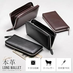 [ムラ] メンズ 長財布 ラウンドファスナー YKK ゴートレザー ヤギ革 本革 小銭入れ ブラッ_画像2