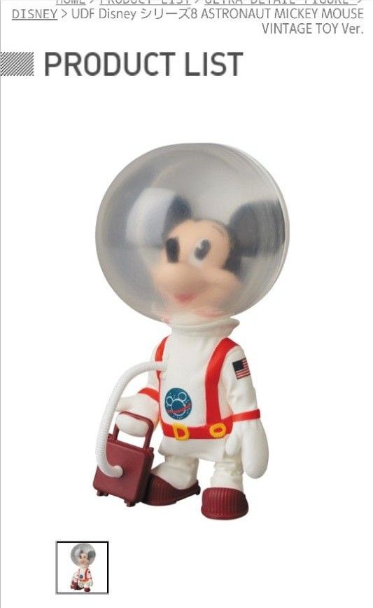 メディコム・トイ アストロノーツ ミッキー ドナルドダック メディコム・トイ アストロノーツ ミッキー ドナルドダック