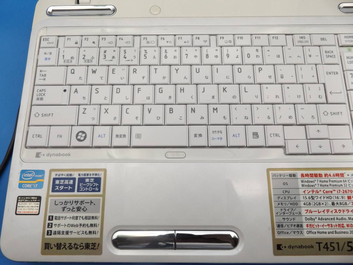 新品SSD512GB【Core i7】Win11 Ver.23H2★東芝dynabook T451/57DW★リュクスホワイト★メモリ8GB★Office2021★Webカメラ★BD-RE★Wi-Fiの画像5