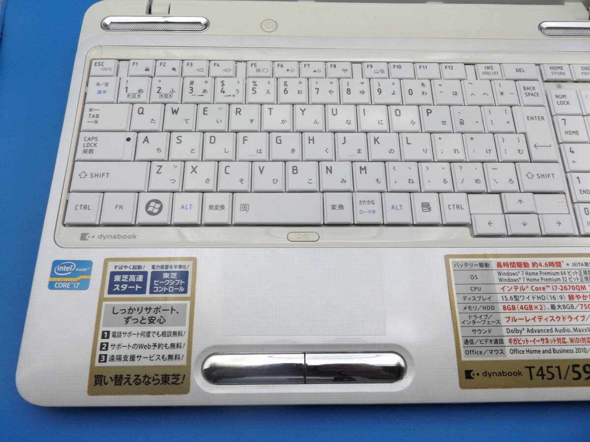 新品SSD512GB【Core i7】Win11 Ver.23H2★東芝dynabook T451/59DW★リュクスホワイト★メモリ8GB★Office2021★Webカメラ★BD-RE★Wi-Fi_画像5