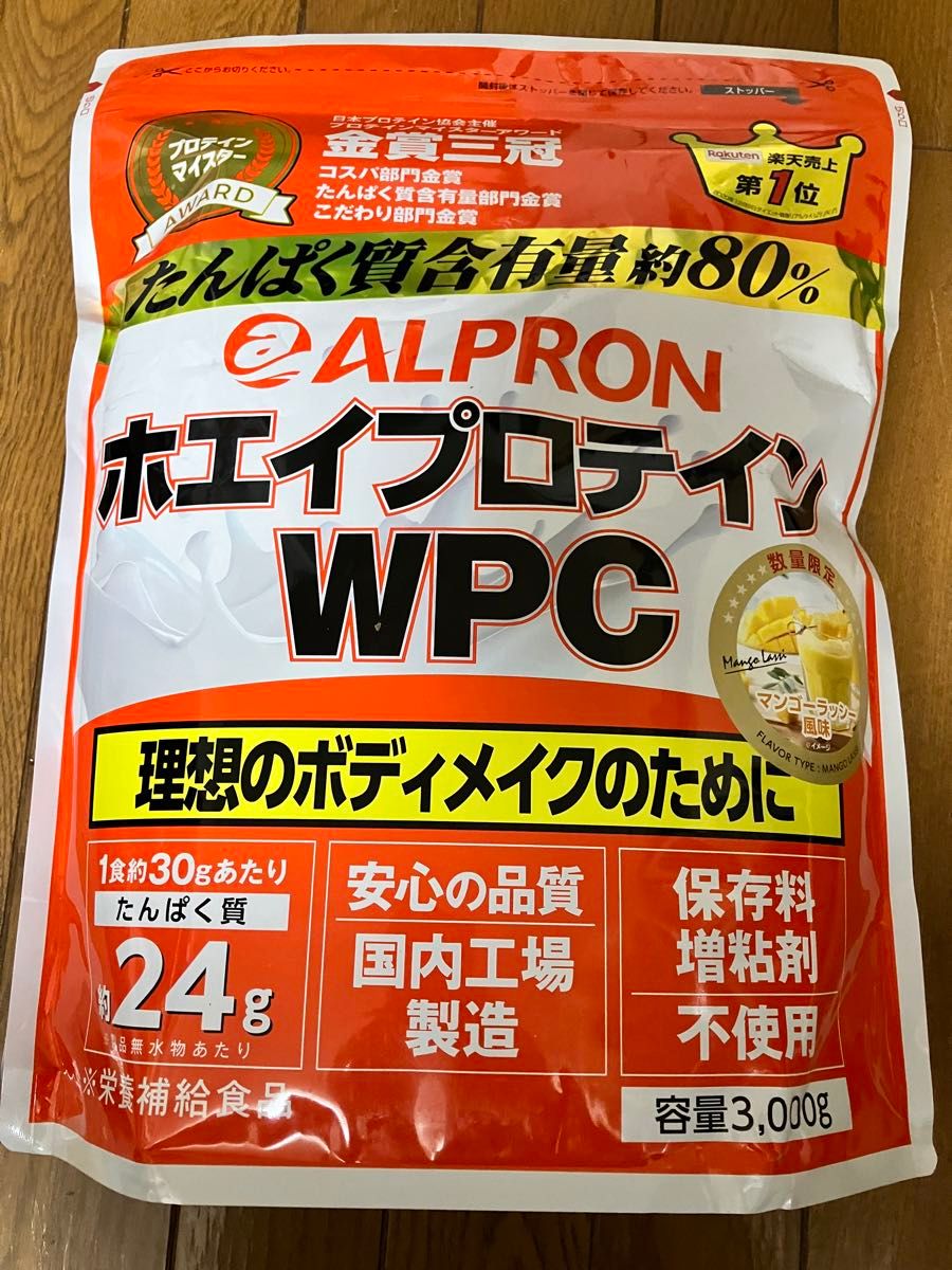 WPCホエイプロテイン マンゴーラッシー風味 3kg