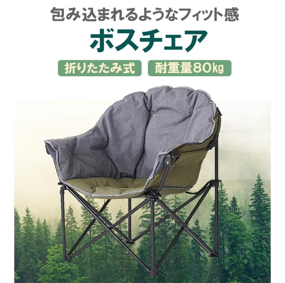 新品 Luoda ボスチェア ホワイト タグ付き ドウシシャ ホワイト 新品 Luoda ボスチェア ホワイト タグ付き ドウシシャ ホワイト
