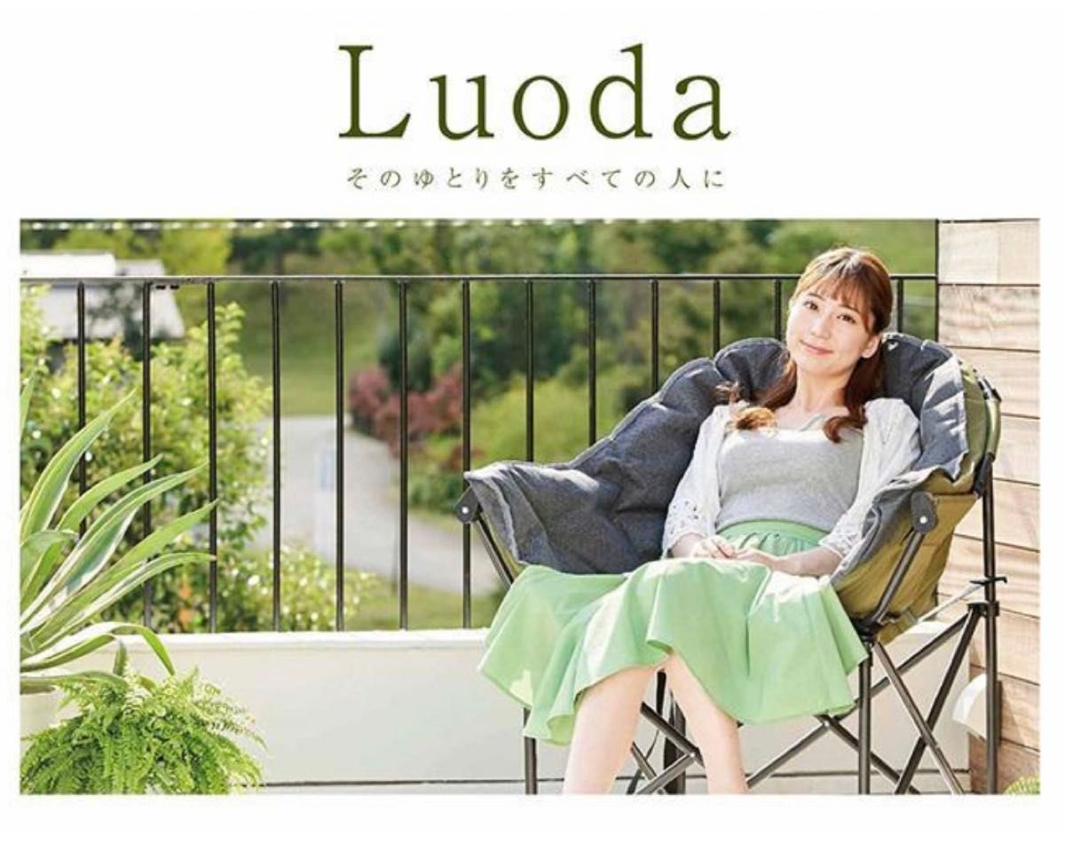 新品 Luoda ボスチェア ホワイト タグ付き ドウシシャ ホワイト 新品 Luoda ボスチェア ホワイト タグ付き ドウシシャ ホワイト