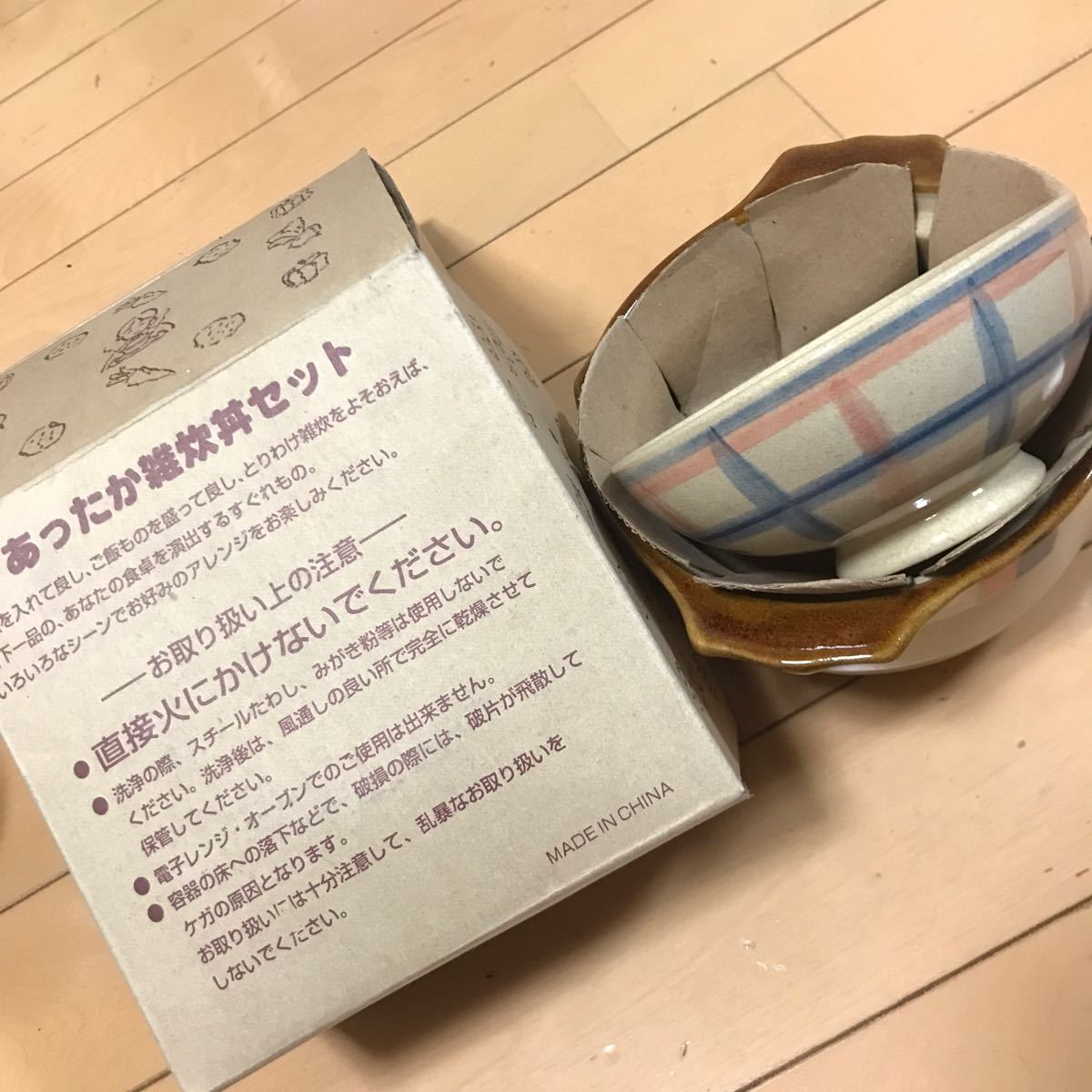新品 雑炊丼セット ◆ 1人用 レンゲ付 陶器_画像2