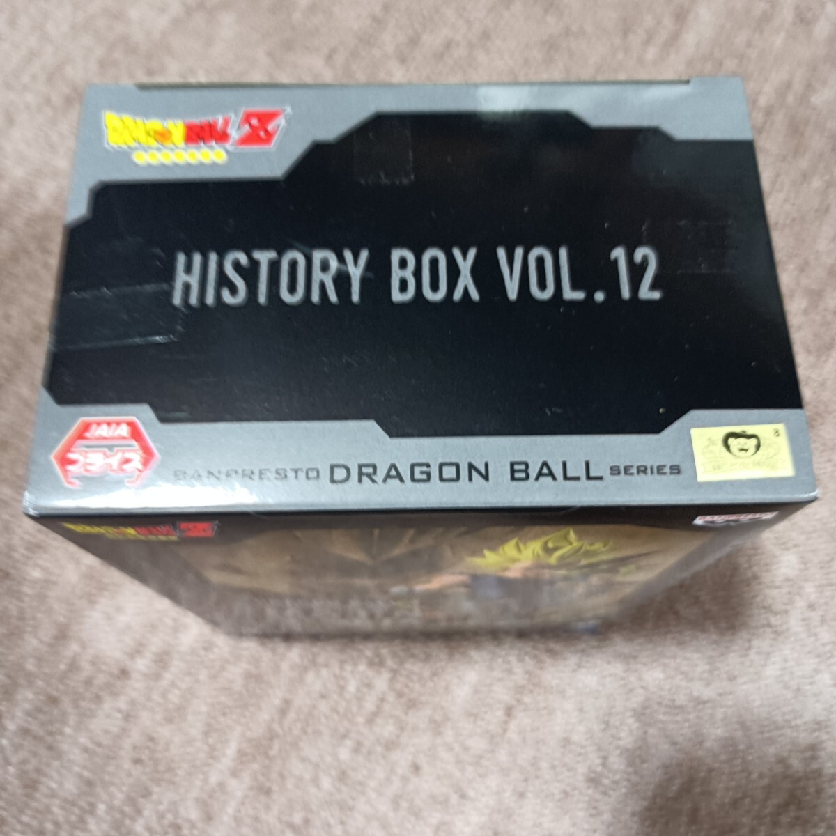 新品 未開封 ドラゴンボールZ History Box vol.12 魔人ベジータ ベジータ フィギュア Figure BANDAI バンダイナムコの画像5