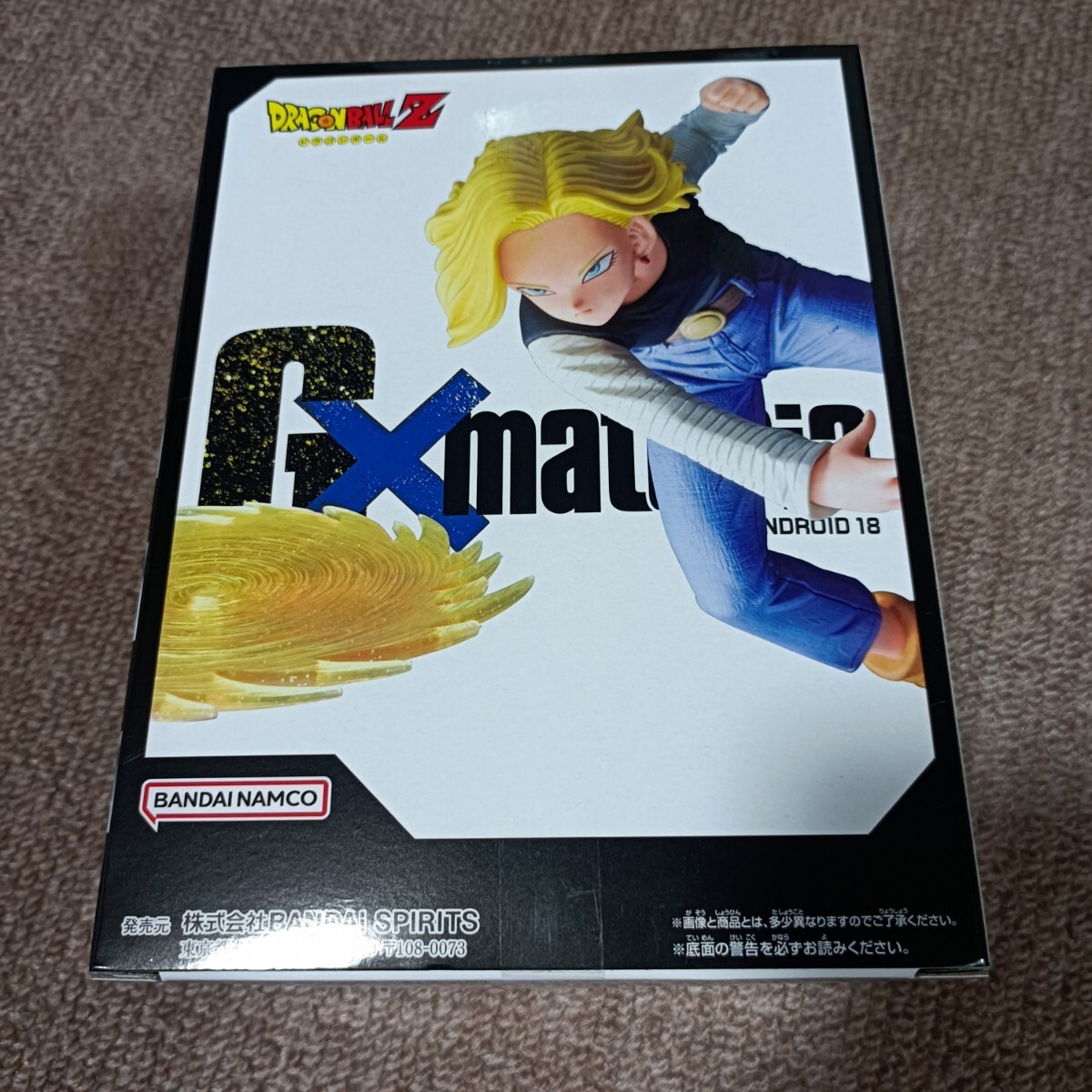 新品 未開封 ドラゴンボールZ G×materia ANDROID18 ANDROID 18 人造人間18号 フィギュア Figure BANDAI BANPRESTO バンダイナムコ_画像3