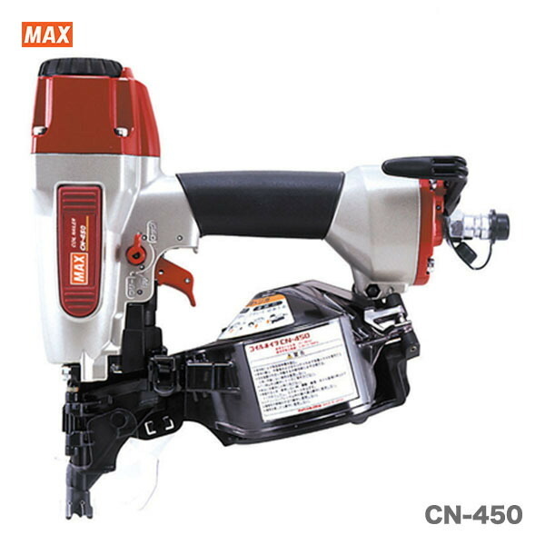 【オススメ】マックス 常圧コイルネイラ CN-450【送料無料】