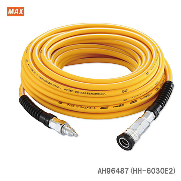 【オススメ】マックス〈MAX〉 スタンダードやわすべりほーす 高圧 AH96487(HH-6030E2)