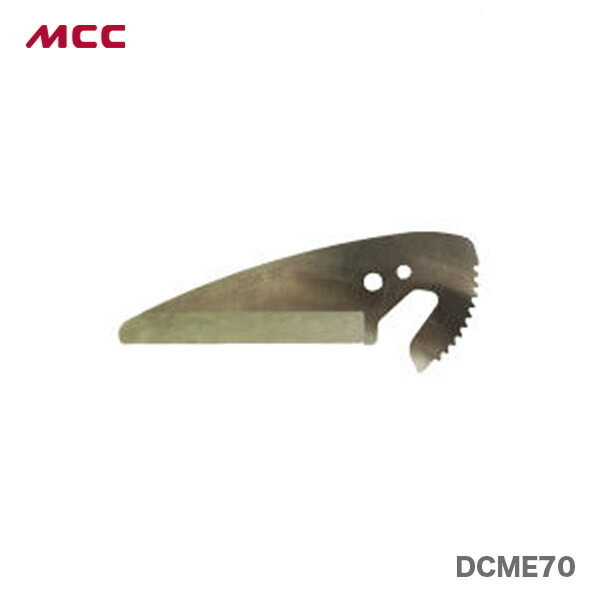 新着商品 〈MCC〉ダクト・モールカッタ　７０　替刃　DCME70_画像1