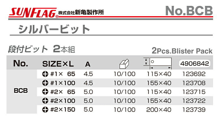 数量限定 〈SUNFLAG〉石膏ボード用のこ 本体 No.BN-300_画像3