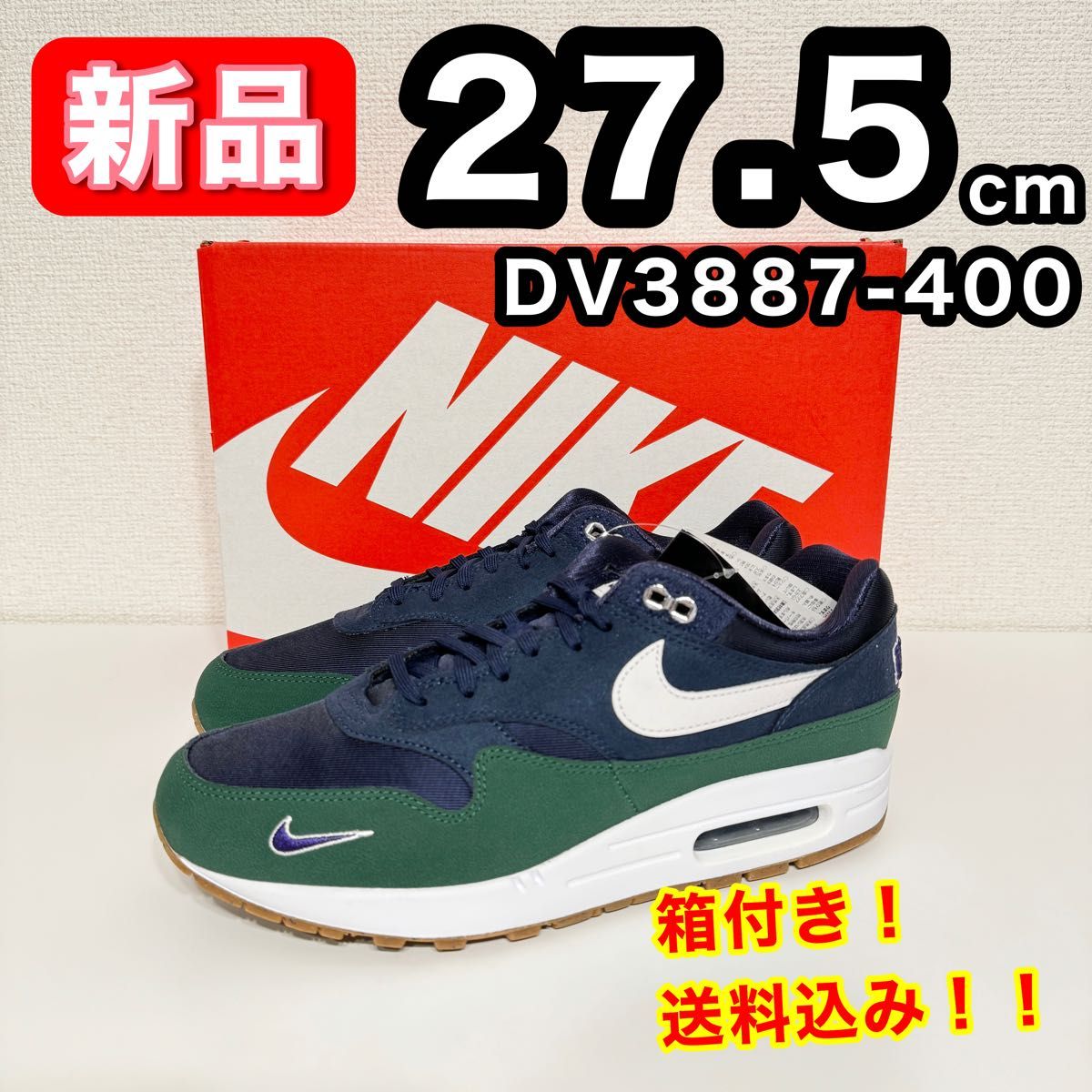 【新品】 NIKE ナイキ AIRMAX1 DV3887-400 27.5cm