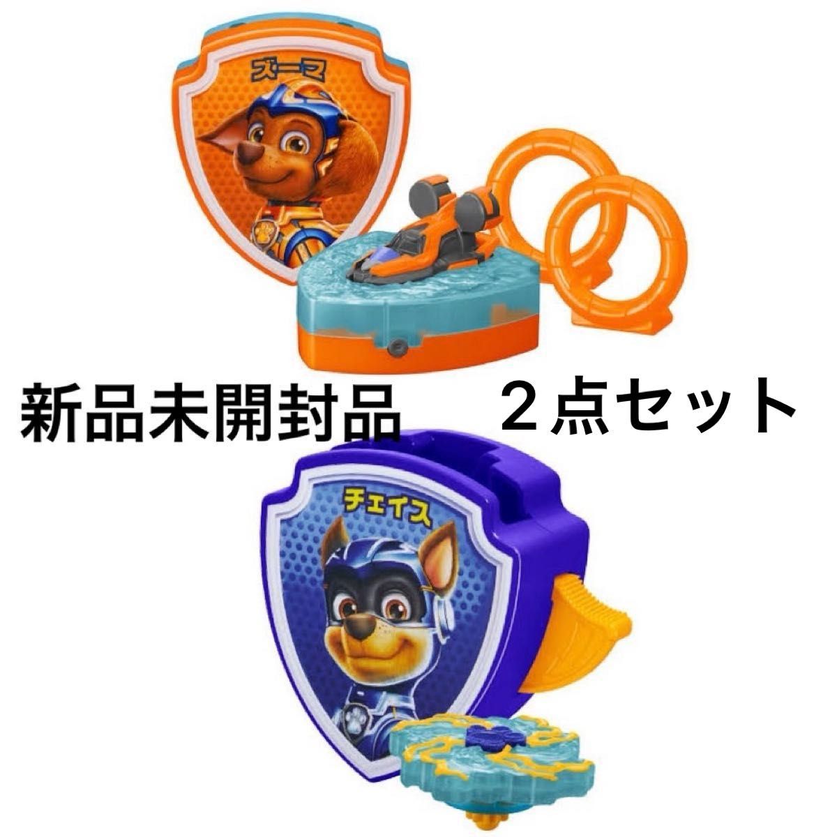 マクドナルド　パウパトロール ハッピーセット　2点セット