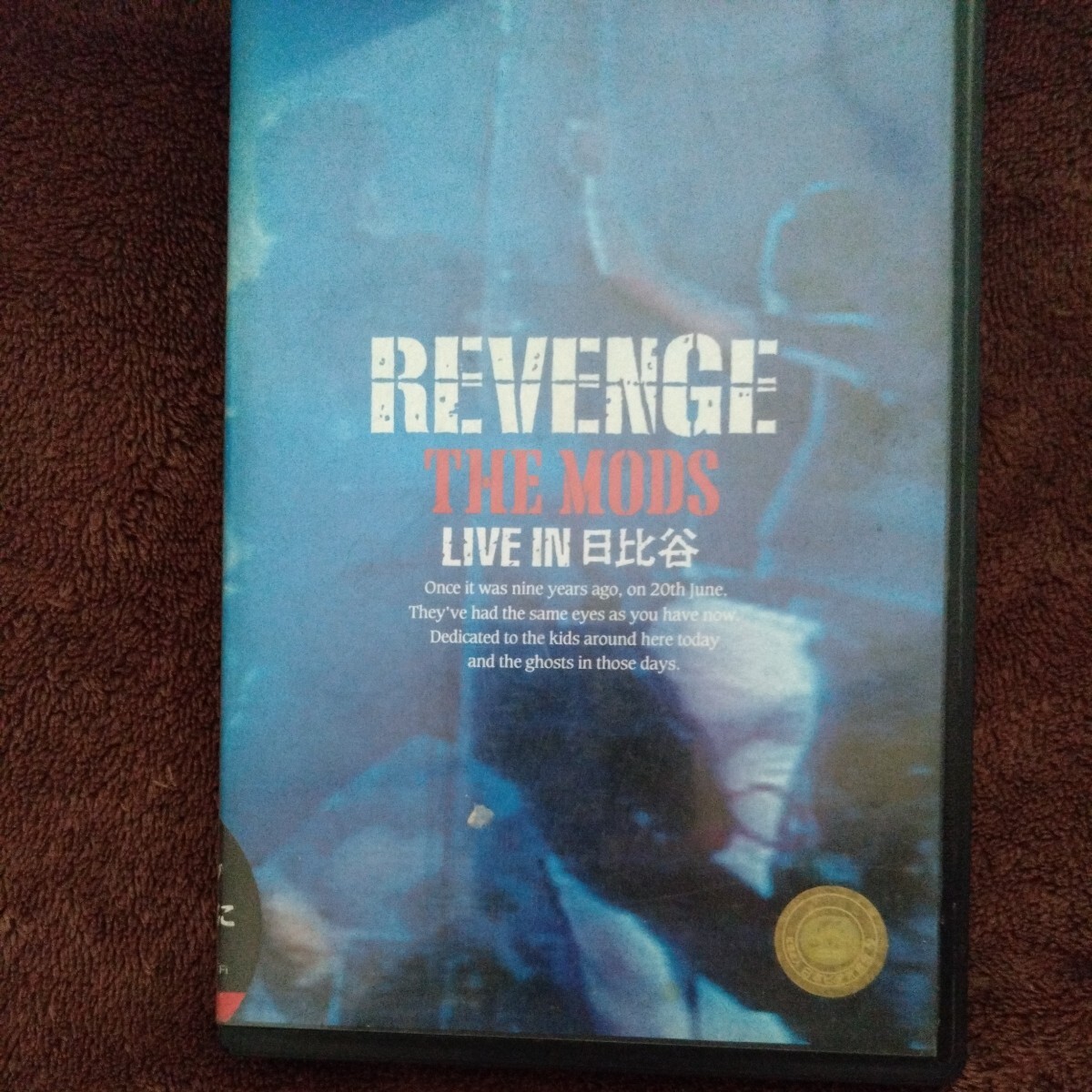 ★ジャンク品★THE MODS REVENGE LIVE IN 日比谷 VHS ザ・モッズ_画像1