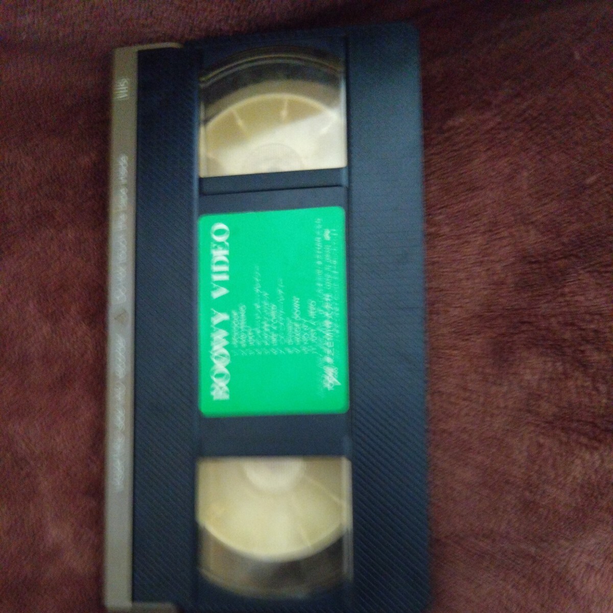 ★ジャンク品★BOWY ボウイ BOWYVIDEO ボウイビデオ VHS ビデオテープ_画像1