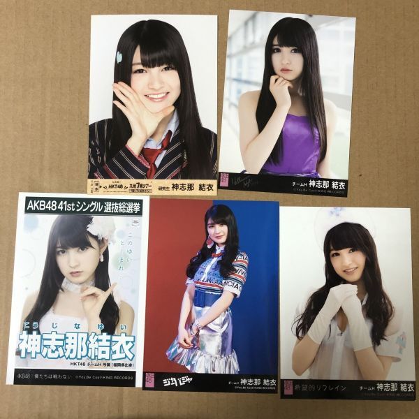 HKT48 бог .... life photograph 5 листов суммировать комплект AKB48