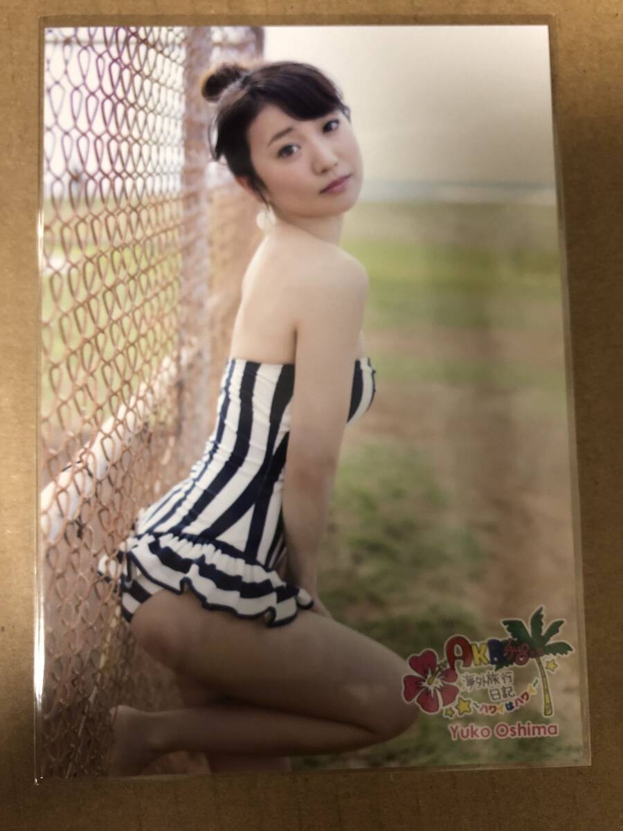 AKB48 大島優子 海外旅行日記 ハワイはハワイ 生写真 水着 1 6_画像1