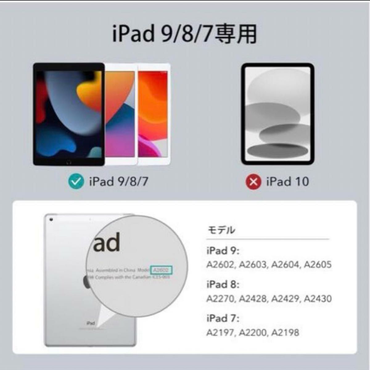 iPad 9世代 ケース 10.2インチ ipad ケース 第7/8/9世代通用 カバー