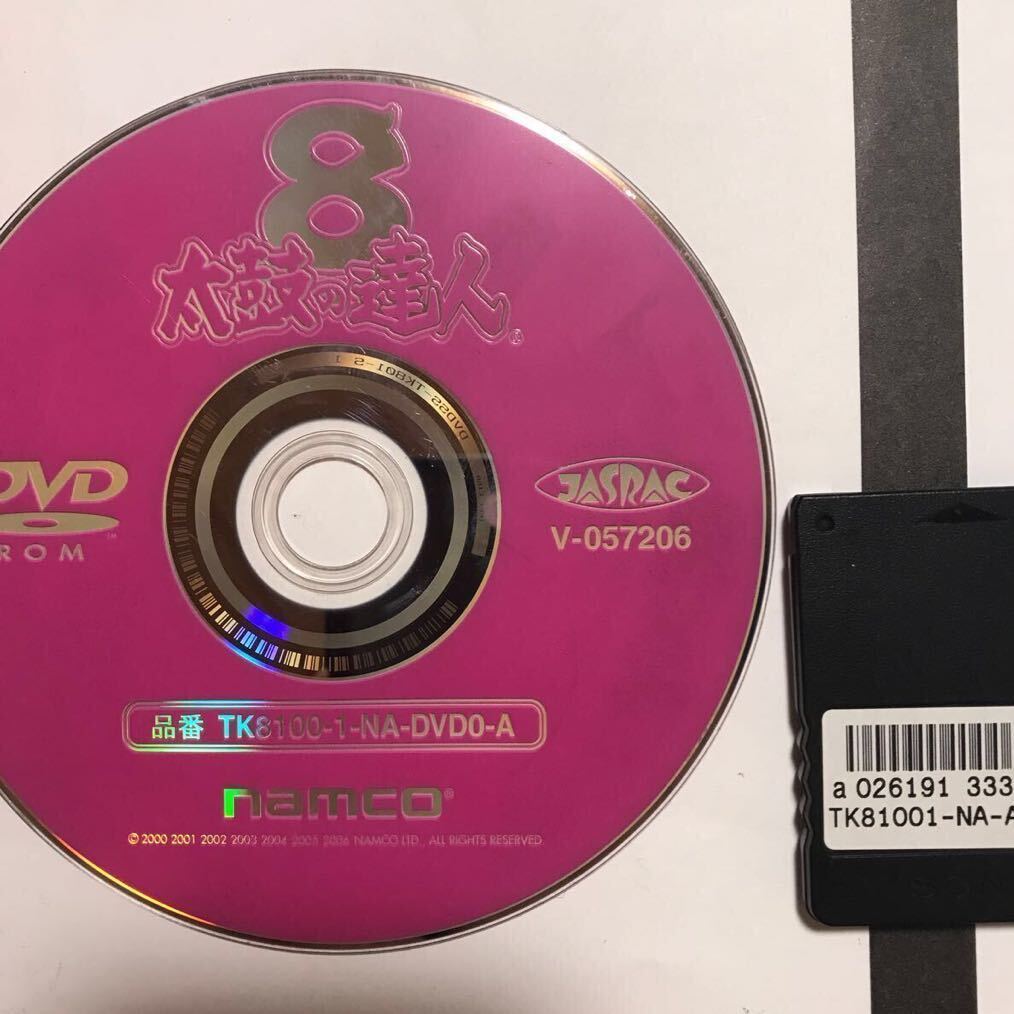  futoshi hand drum. . person 8 disk Don gru set old case namco Namco arcade game 
