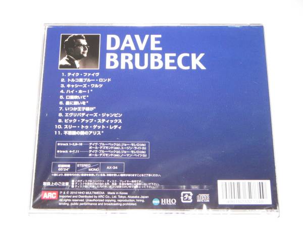 【新品・即決CD】デイブ・ブルーベック/テイク・ファイブ 他11曲_画像2