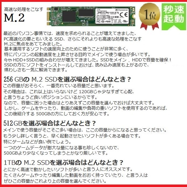 デスクトップパソコン 中古パソコン 富士通 FMV 第8世代 Core i3 メモリ8GB M.2 SSD256GB office D588 Windows10 Windows11 美品 0263a_画像7