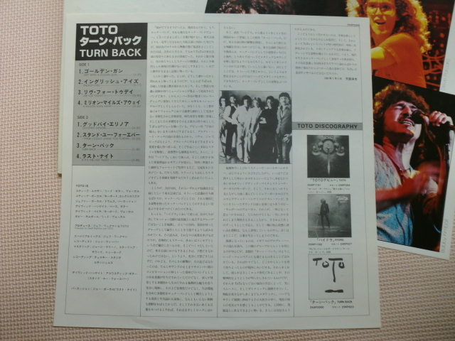 ＊【LP】TOTO／Turn Back（25AP2000）（日本盤）ポスター付_画像5