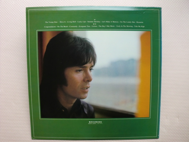 ＊【LP】CLIFF RICHARD／MORE BEST! （EMS80491）（日本盤）_画像5