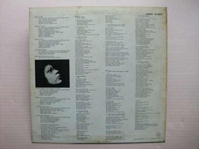 ＊【LP】PHOEBE SNOW／SAME（RJ6021）（日本盤）_画像5