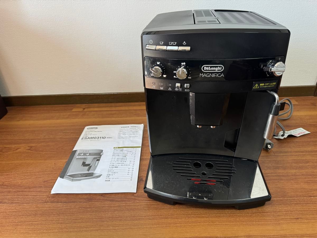 デロンギ マグニフィカ 全自動コーヒーマシン エスプレッソ ESAM03110B