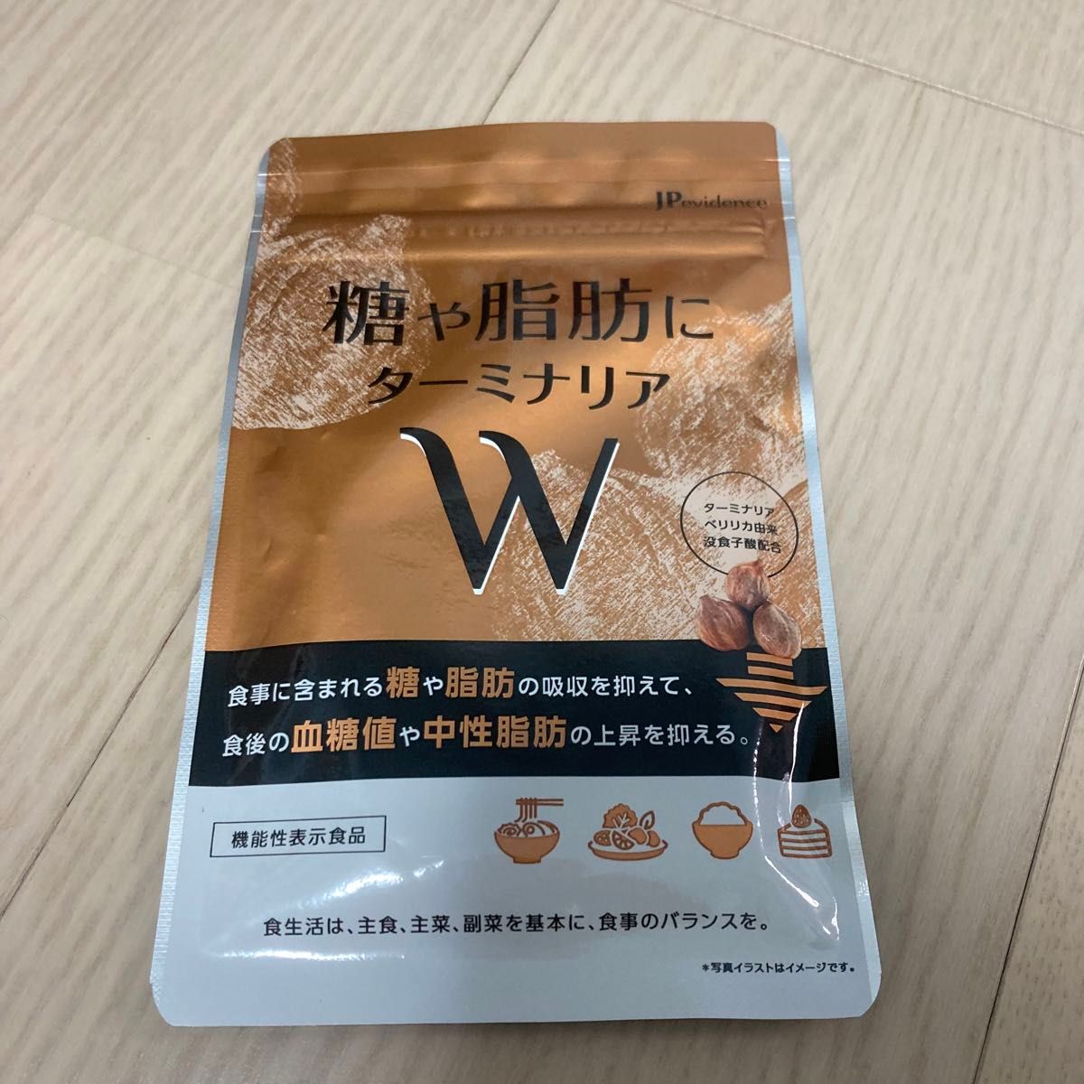 ダイエット 血糖値 中性脂肪 減少 痩せる サプリメン糖質 脂質 美容 機能性表示食品 燃焼 エイジング お腹の脂肪 カロリー