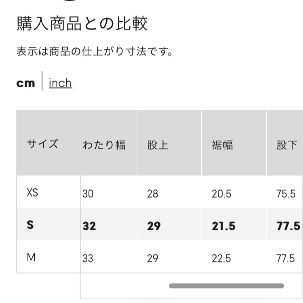 【新作】GU コクーンジョガープルオンパンツA+EC (丈長め75.5-77.5cm) S ピンク パラシュート ワイドパンツ 