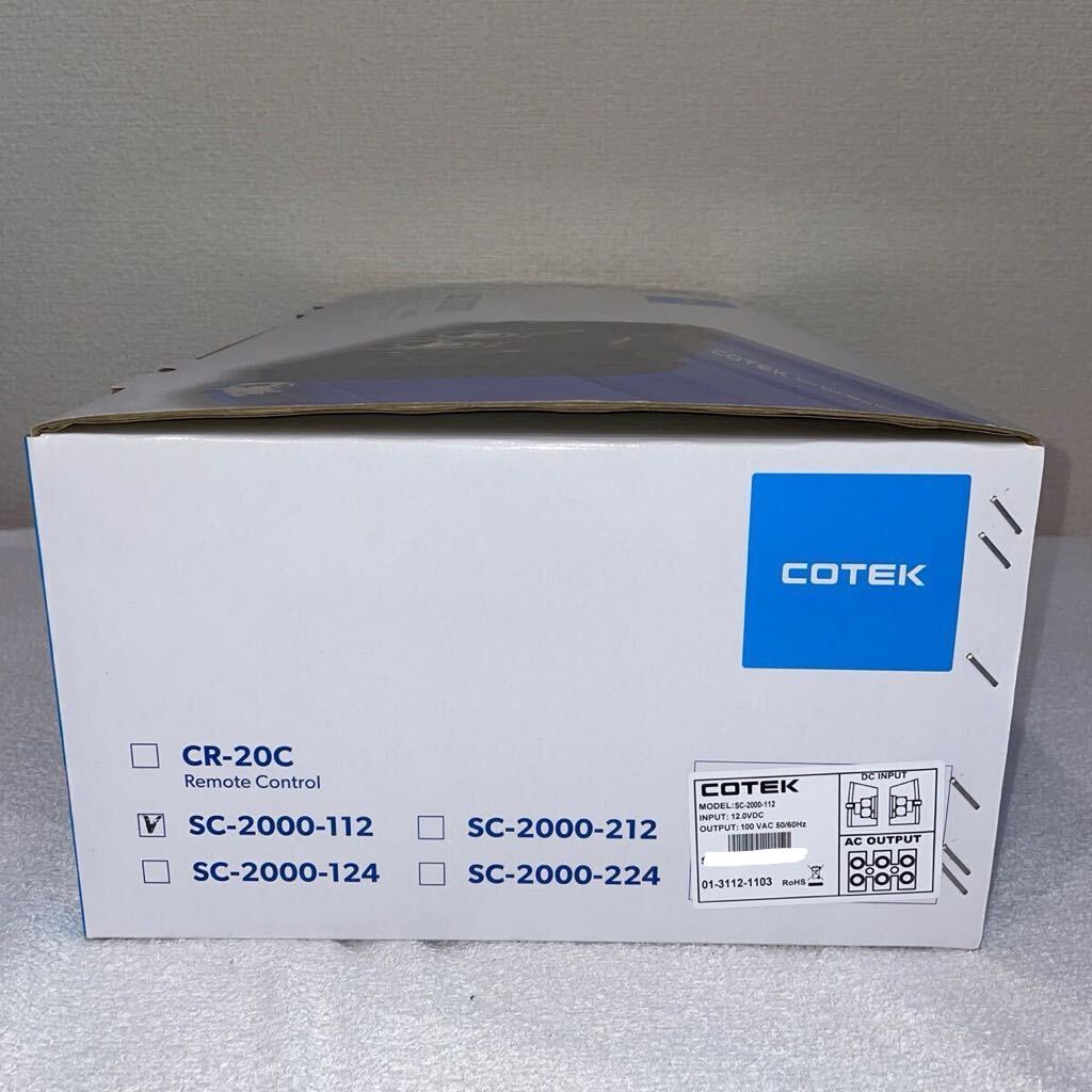 【美品・屋内使用・動作品】COTEK SC-2000-112 CR-20C 正弦波 インバーター バッテリー充電器 リモコンセットの画像5