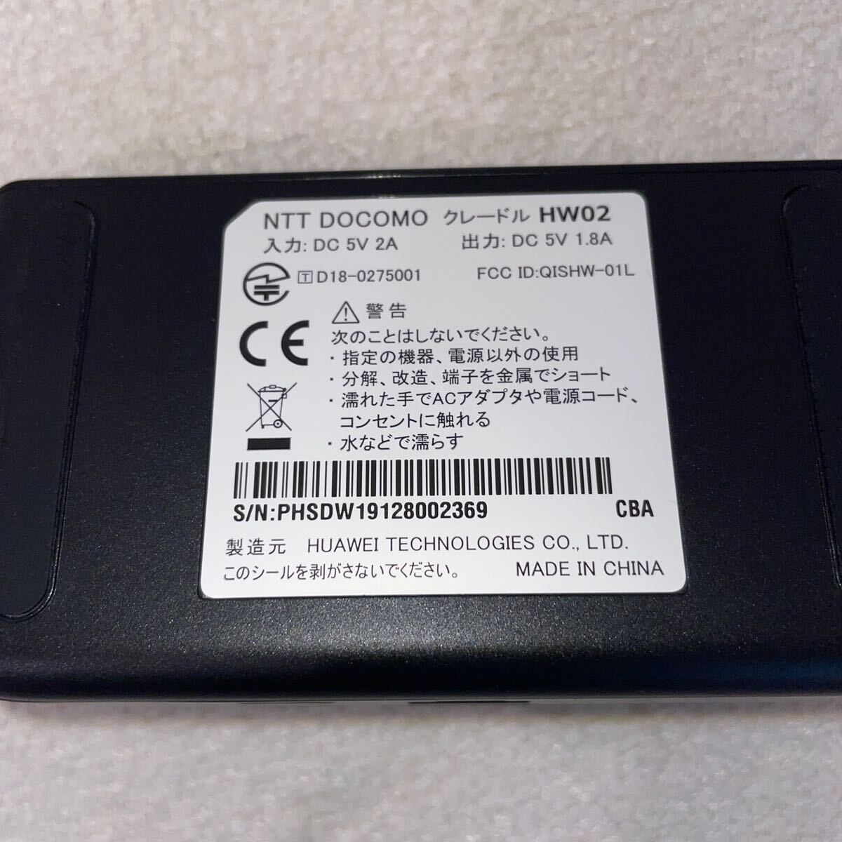 [ прекрасный товар ]DOCOMO Wi-Fi STATION HW-01 SIM свободный переносная сумка, зарядка * проводной LANdok, защитная плёнка имеется 