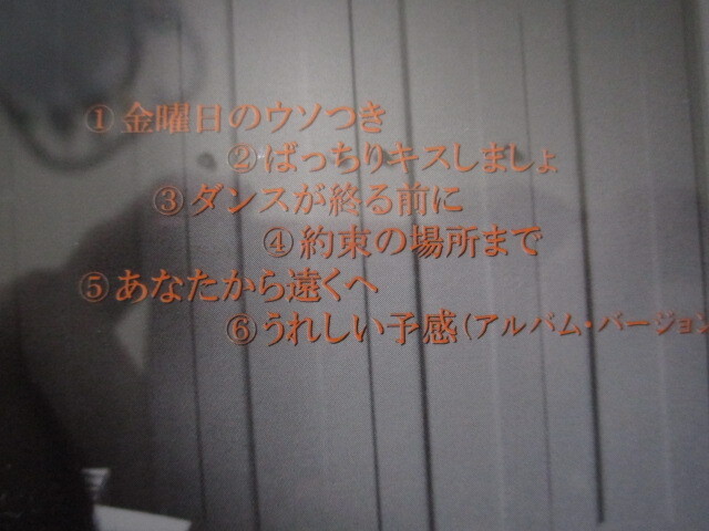 * Watanabe Marina /[mood moonish][ кольцо *a* bell ]*CD альбом 2 листов .... колесо . счастливый . чувство Ootaki Eiichi отправка 185