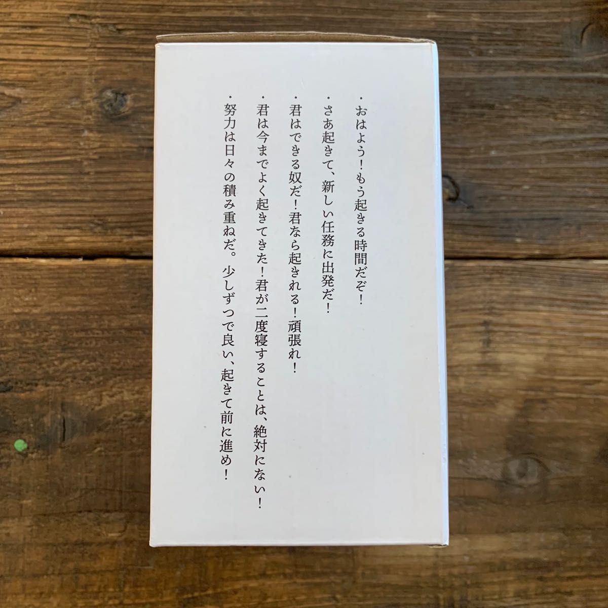 新品未使用】激レア 鬼滅の刃 全集中展 竈門炭治郎 目覚まし時計 新品未使用】激レア 鬼滅の刃 全集中展 竈門炭治郎 目覚まし時計